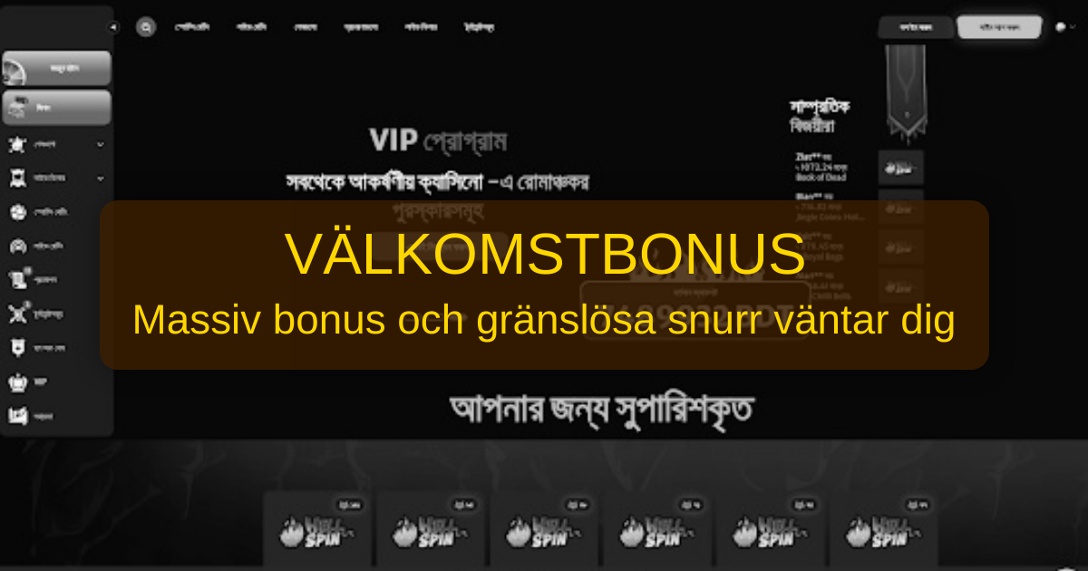 Hellspin Casino Nätcasino för Svenska Spelare