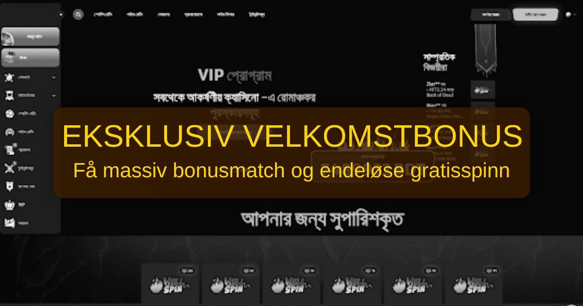 Hellspin Casino Nettcasino for Norske Casinospillere