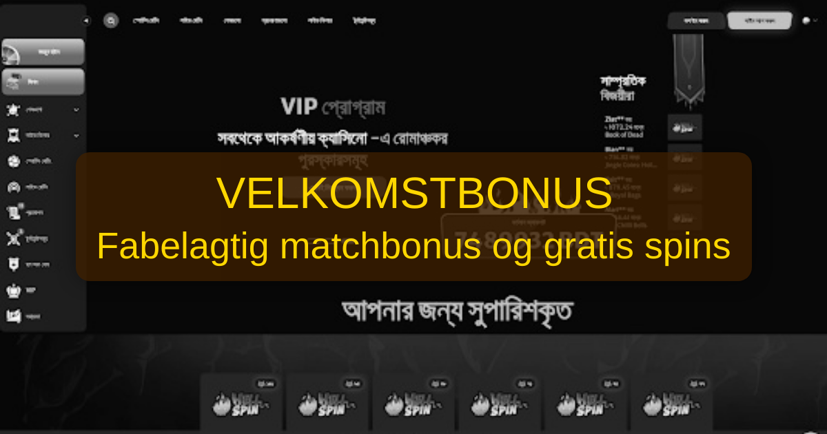 Hellspin Casino i Danmark